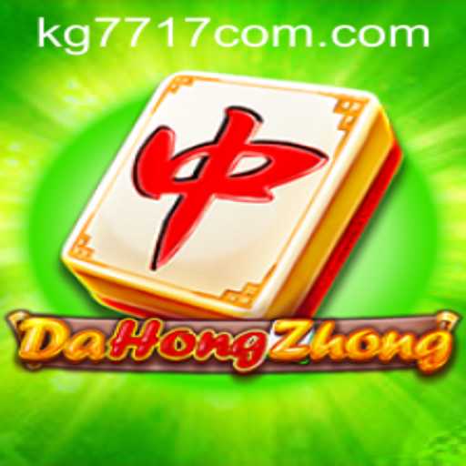 An In-Depth Exploration of the Enthralling Game DaHongZhong: Rules, Strategies, and Innovations